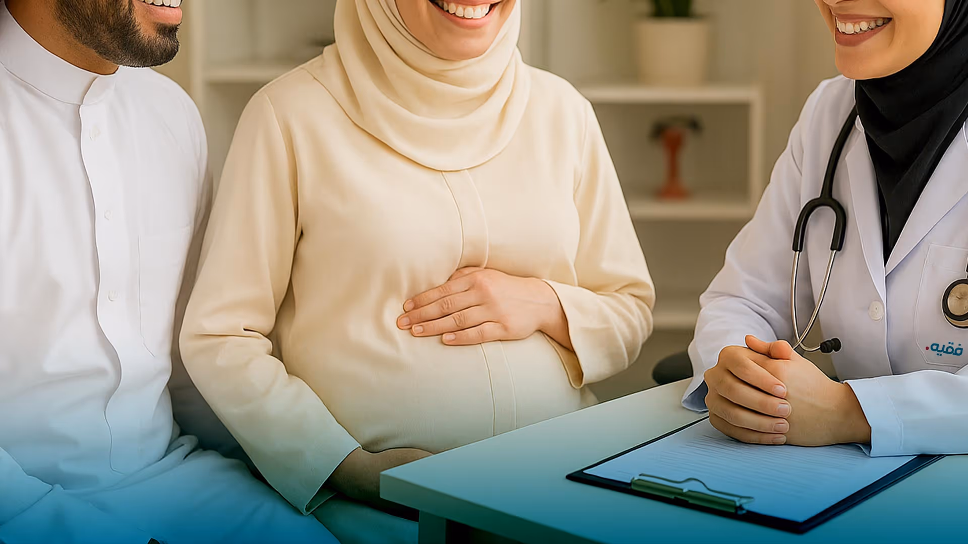 Madinah-Obstetrics-and-Gynecology