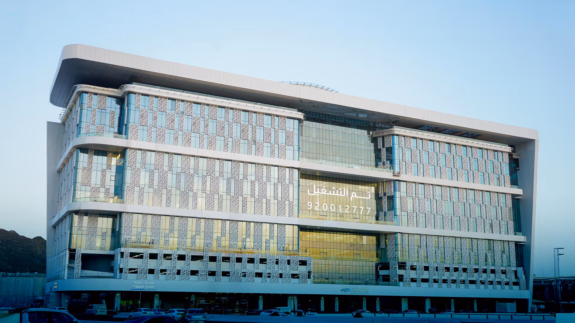 Welcome-Your-Virtual-Reception