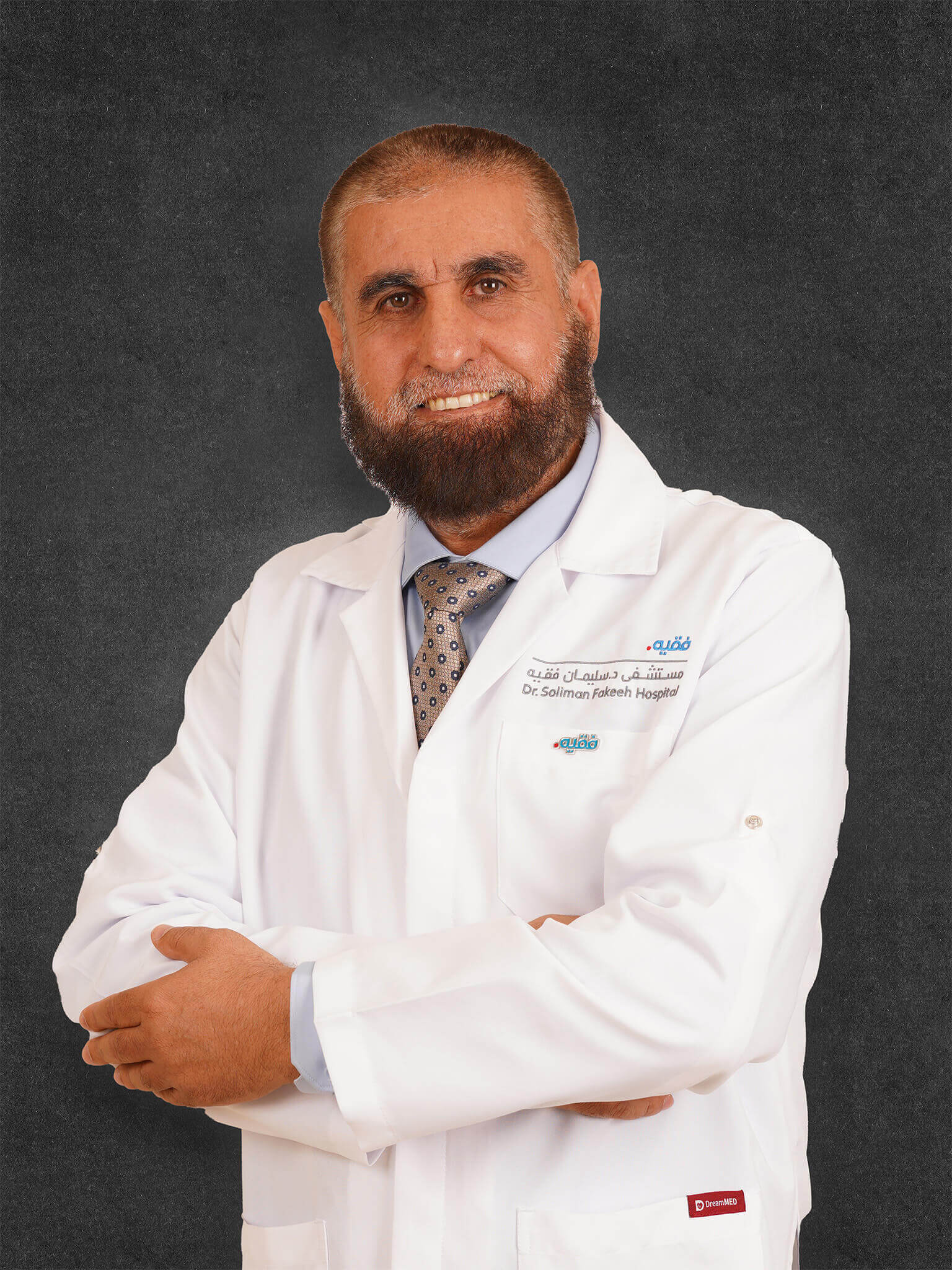 Dr. Ghassan Always