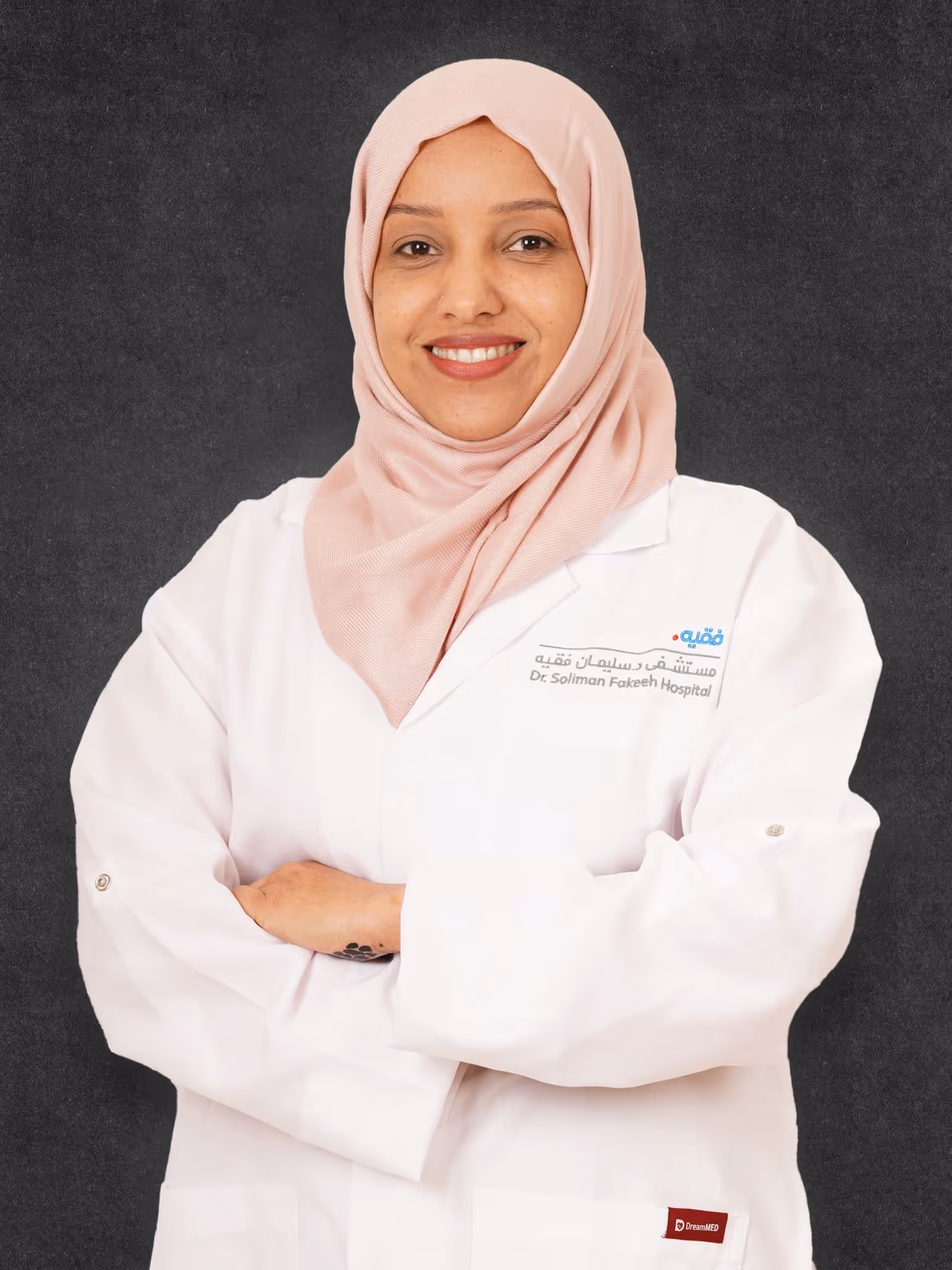 د. سارة حامد