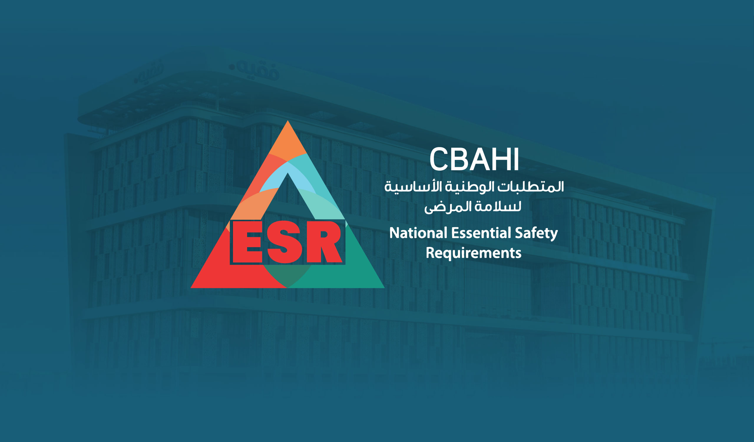 حقق مستشفى د. سليمان فقيه – المدينة المنورة إنجازًا نوعيًا بحصوله على اعتماد معايير الطوارئ الصادر عن المركز السعودي لاعتماد المنشآت الصحية "سباهي"، في خطوة تعكس مستوى الجاهزية والكفاءة التي يتمتع بها المستشفى في تقديم خدمات صحية متكاملة وفق أعلى معايير الجودة وسلامة المرضى.