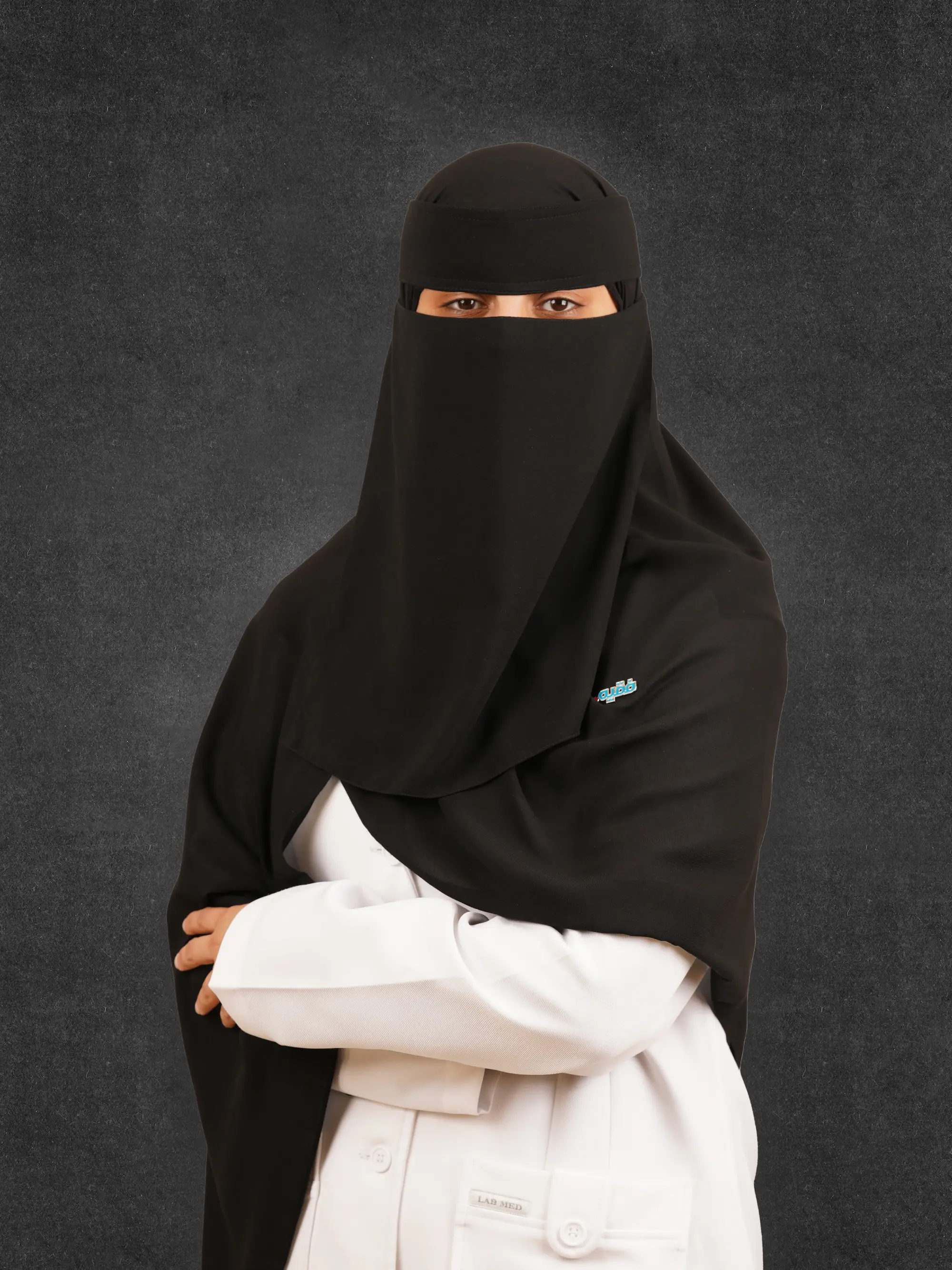 إيثار العوفي