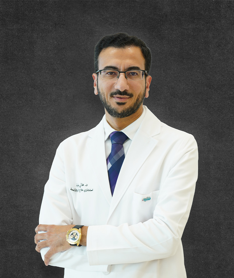 د. هاني مؤمنة