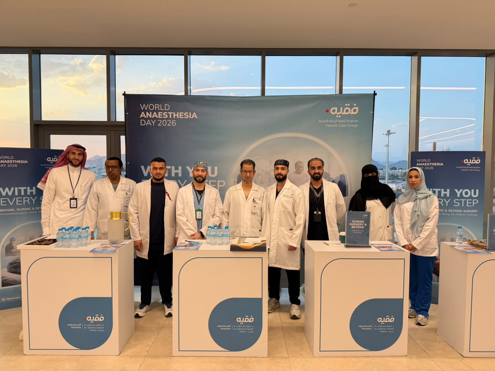 In conjunction with World Anesthesia Day, Dr. Soliman Fakeeh Hospital – Madinah organized an internal awareness and educational campaign designed to showcase the Anesthesiology Department and highlight the pivotal role anesthesiologists play across every stage of the patient’s surgical journey.