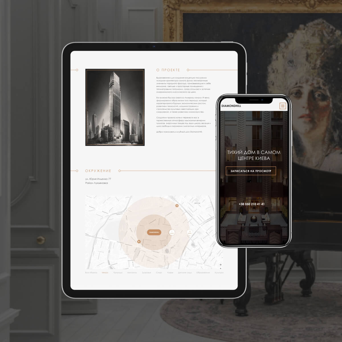 a dynamic thumbnail image that depends from the project