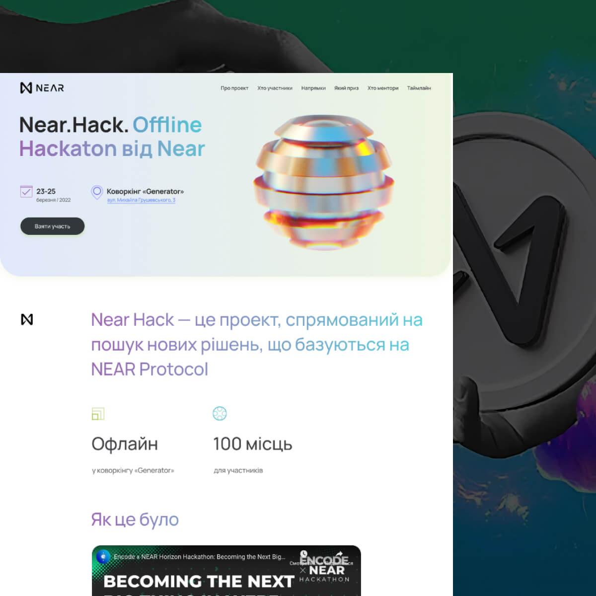 a dynamic thumbnail image that depends from the project