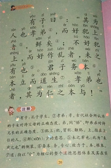 文本, 信件描述已自动生成