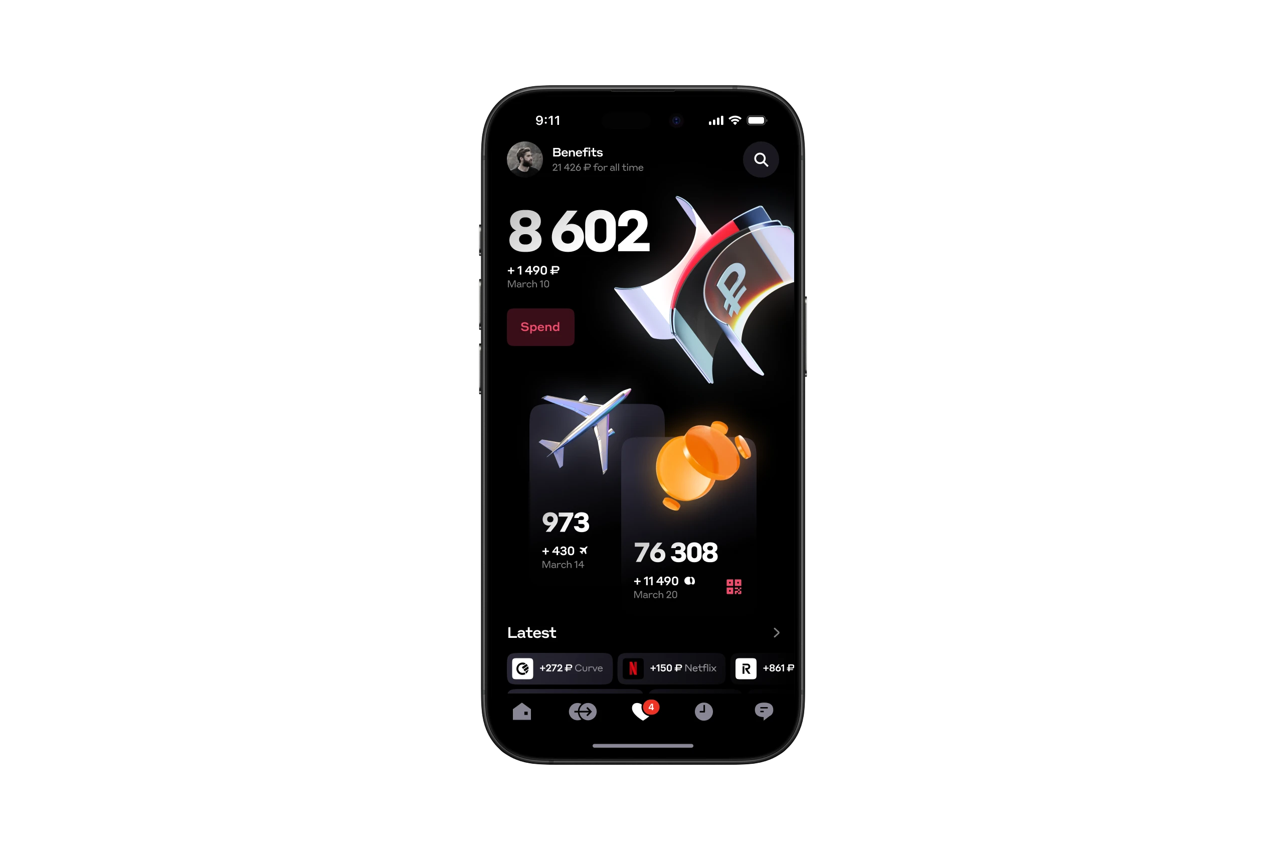 Benefit section in the banking app, main screen