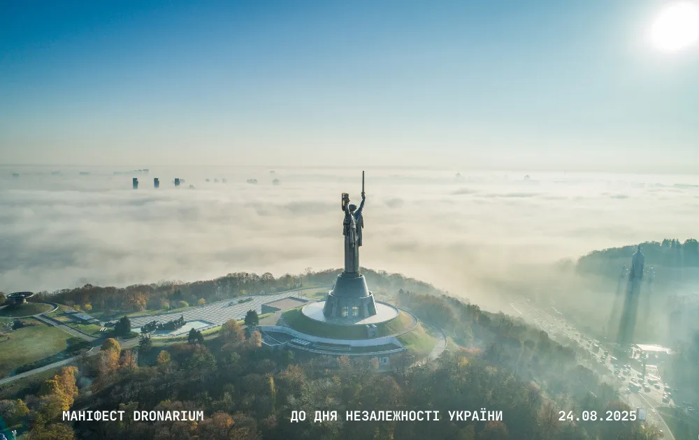 Маніфест Dronarium