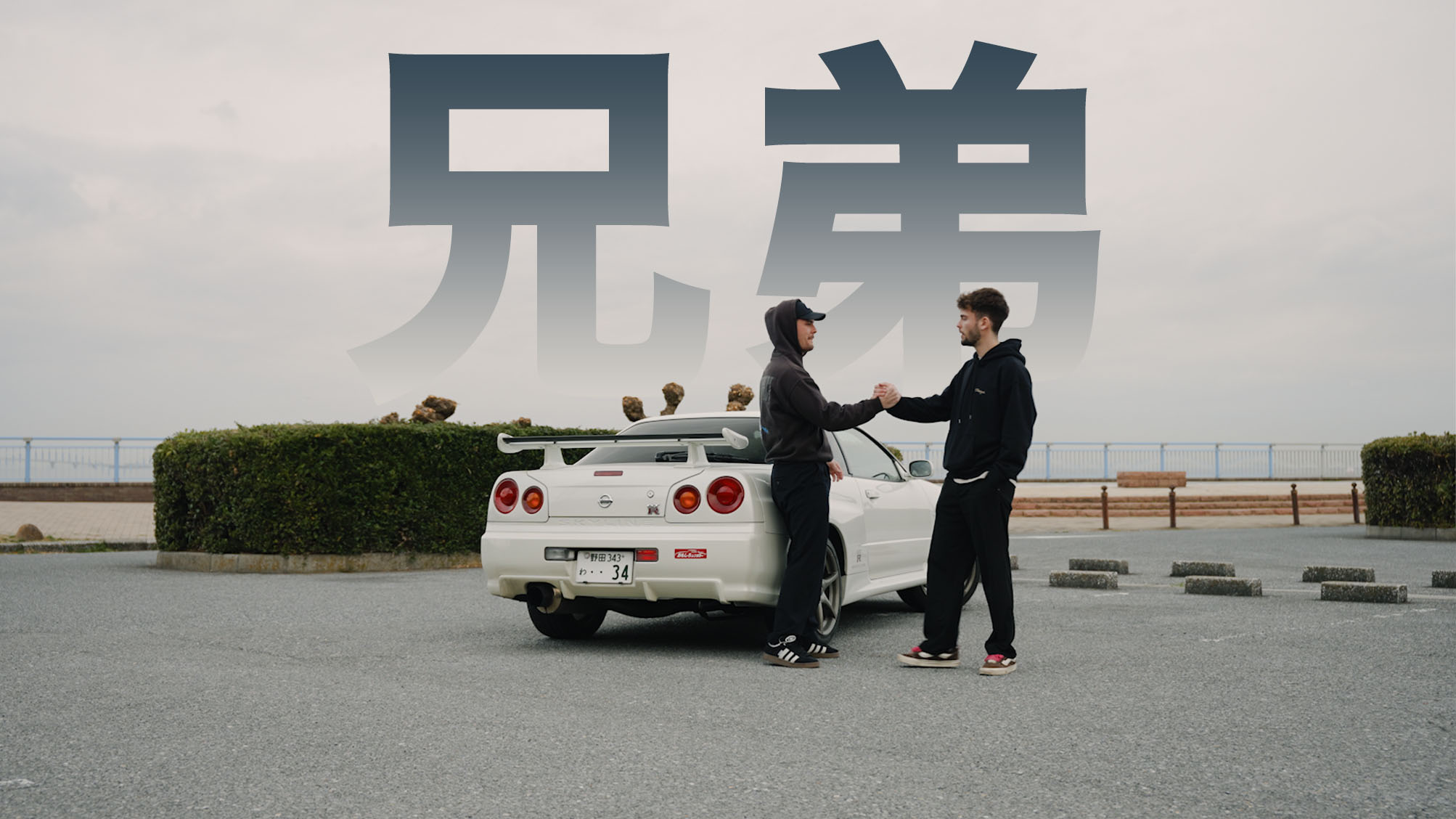 Quiet scene from the personal shortfilm The Good Old Days, filmed in Japan by MVO Productions