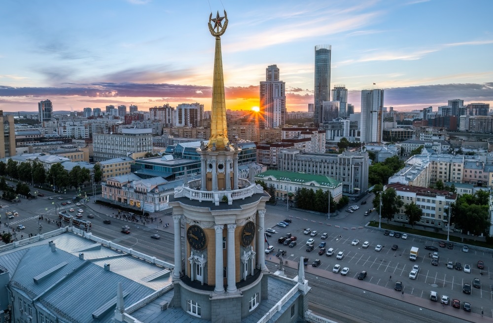 Екатеринбург 