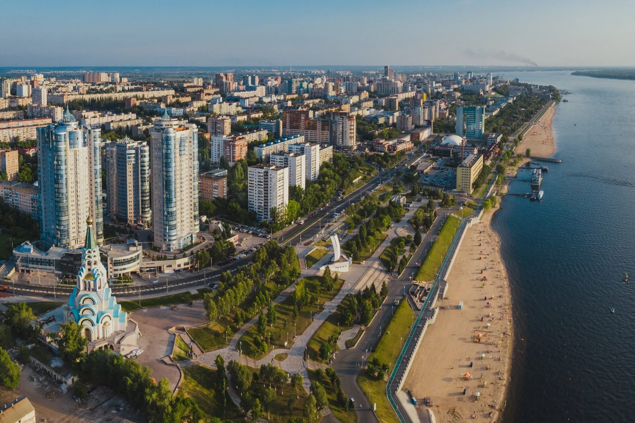 Самара