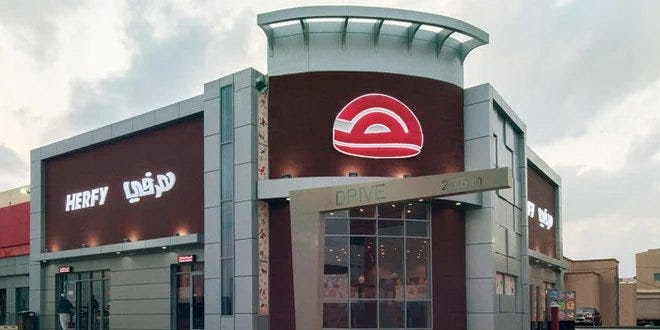 هرفي": إنهاء تكليف الرئيس التنفيذي وتكليف رئيس تنفيذي جديد