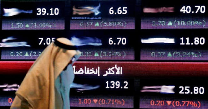 السوق السعودي: رصد للأسهم التي سجلت أدنى سعر منذ 52 أسبوعا