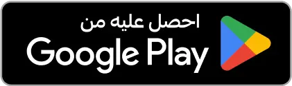Google Play Download