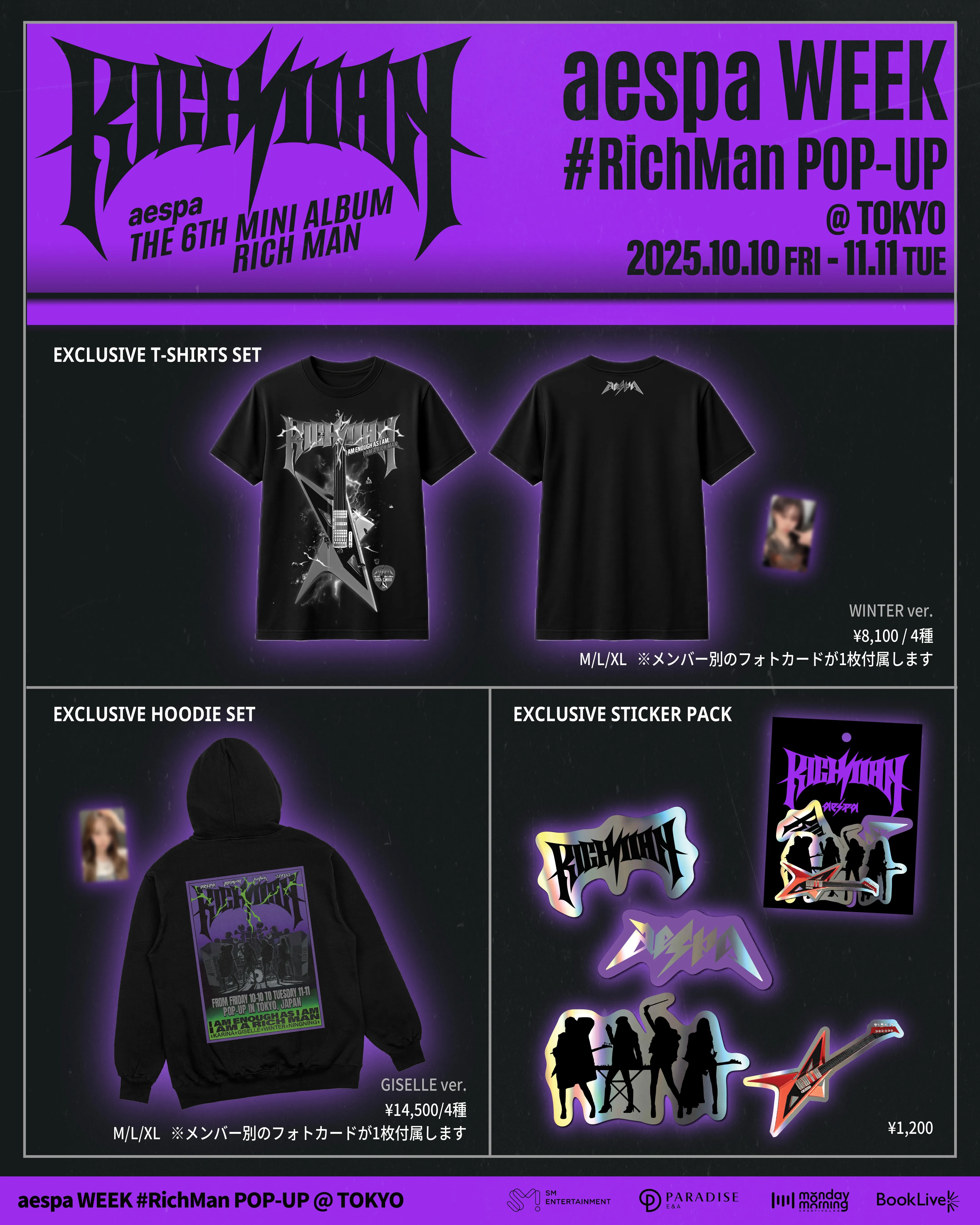 aespa Rich Man ポップアップ バッグ 新品未開封 aespa RICH MAN Bag 未開封 セット AESPA RICH MAN POP-UP OFFICIAL MD