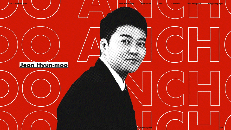 JTBC 막나가는 뉴스쇼 Title & Graphic Design