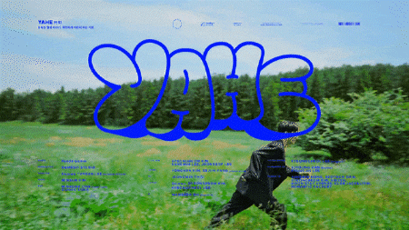 Yahe MV Title, Video Editing