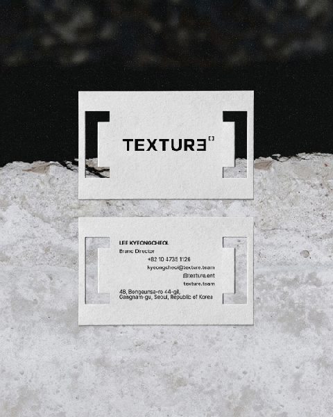 텍스처 엔터테인먼트 (TEXTURE ENT)