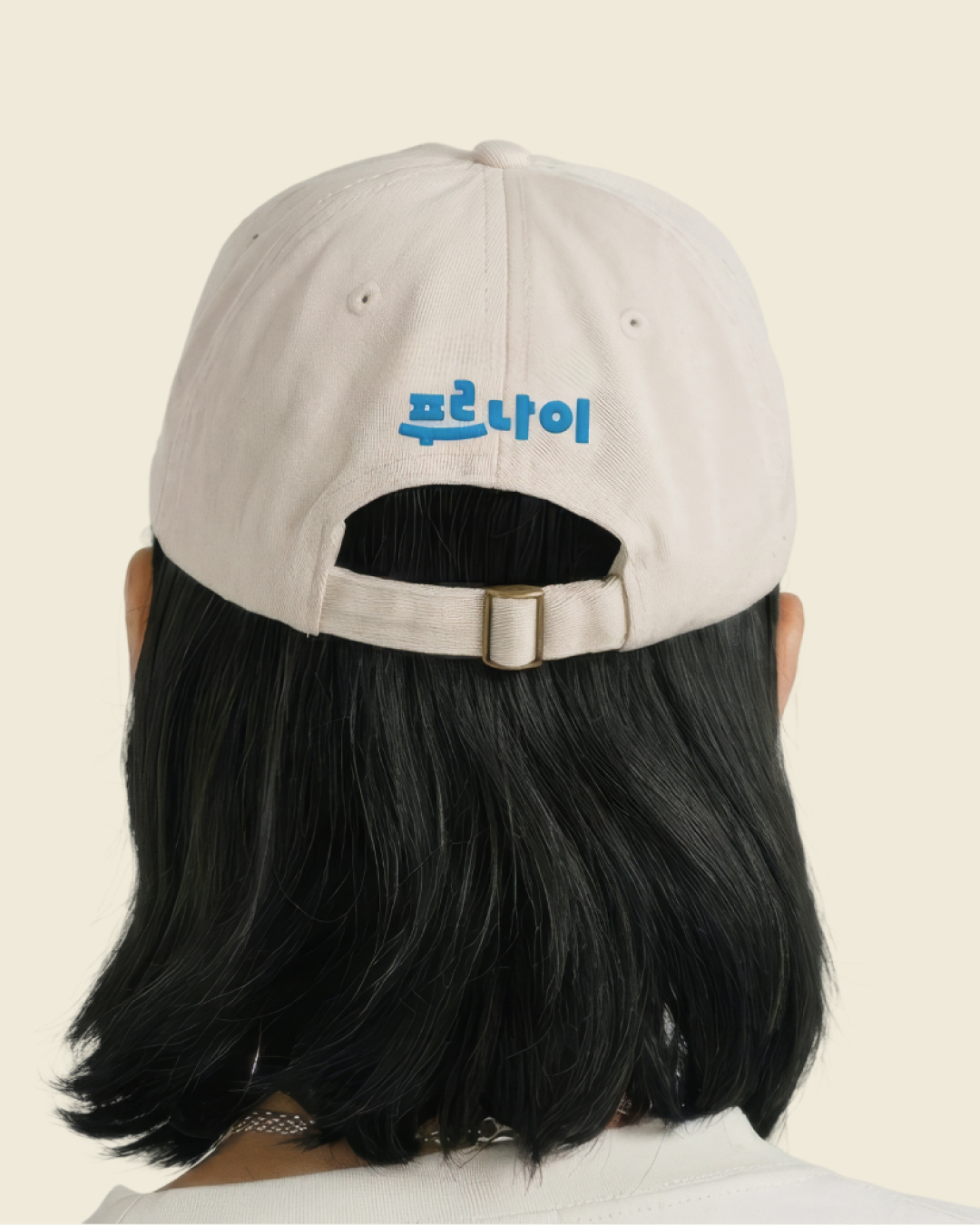 푸르나이 모자