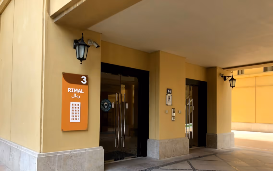 DUBAI PROPERTIES "Rimal 3"; Dubai Properties; Jumeirah Beach Residence (JBR);