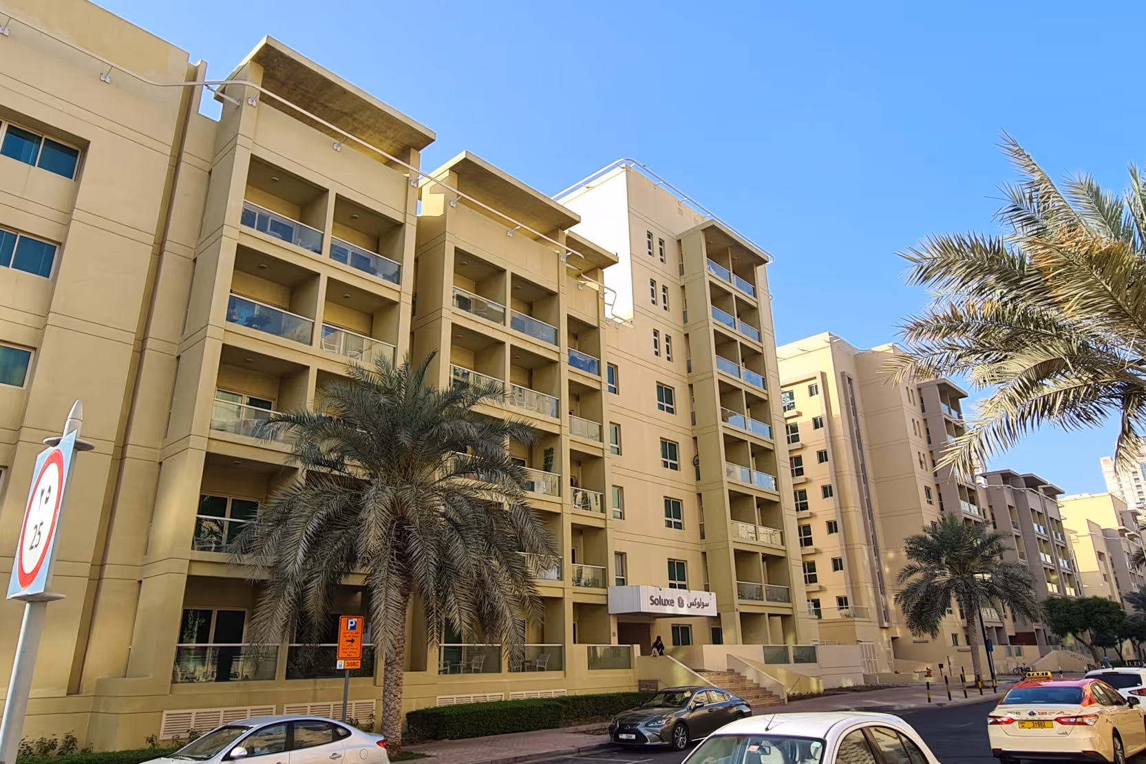 EMAAR "Al Alka"; Emaar Properties; Emirates Hills;