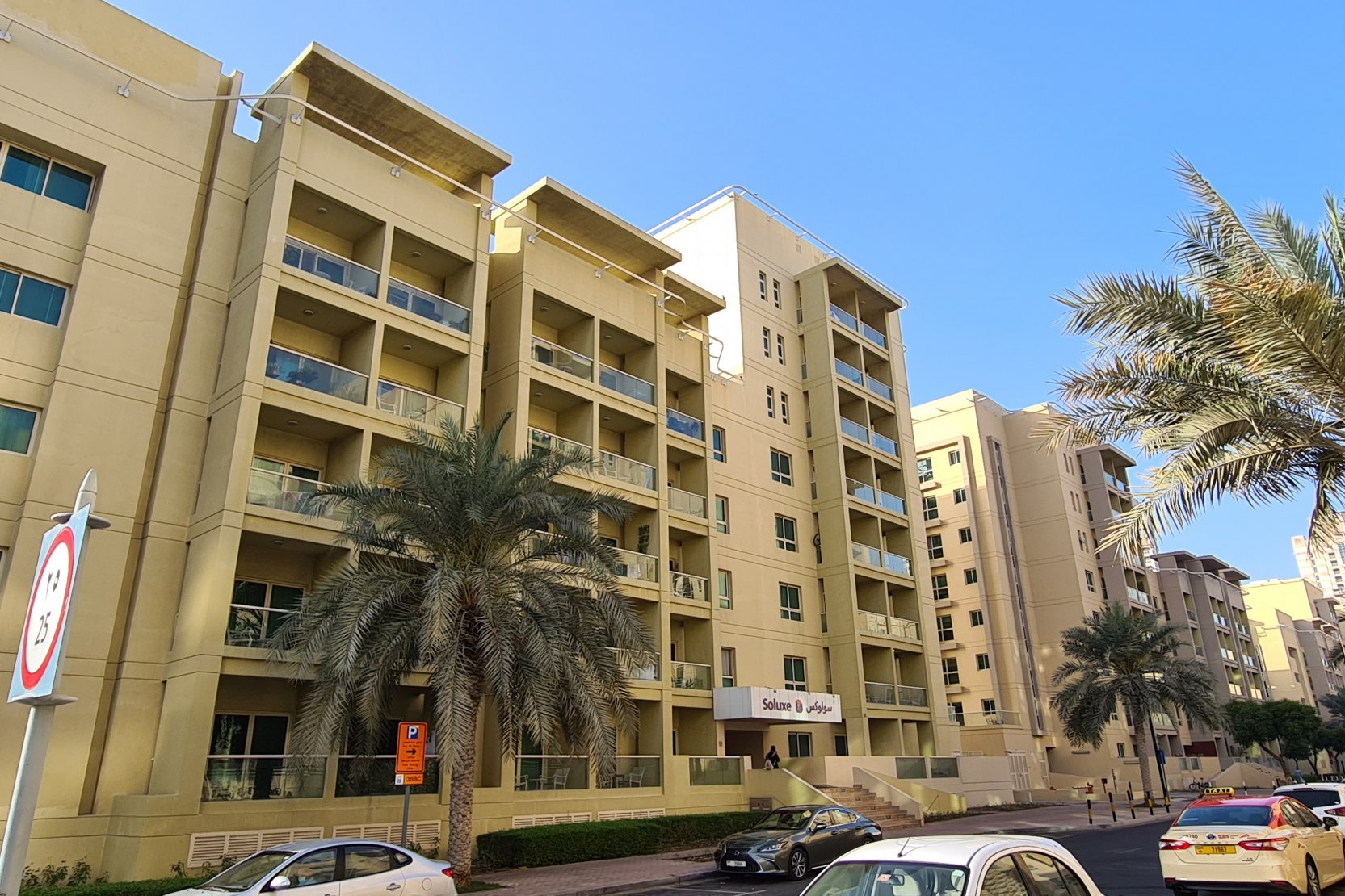 EMAAR "Al Alka"; Emaar Properties; Emirates Hills;