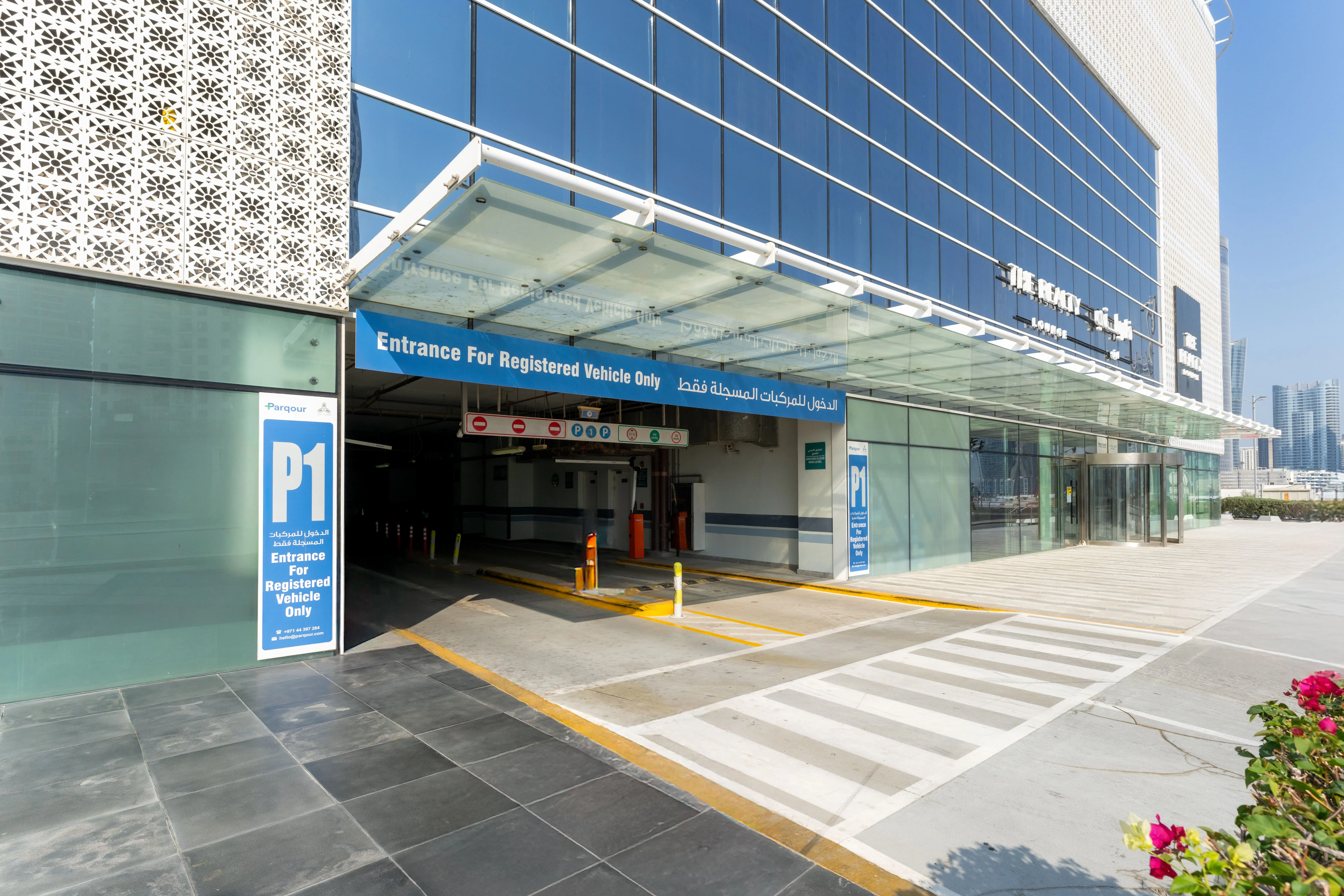 METROPOLITAN "Leaf Tower"; MAAM Group; Reem Island;