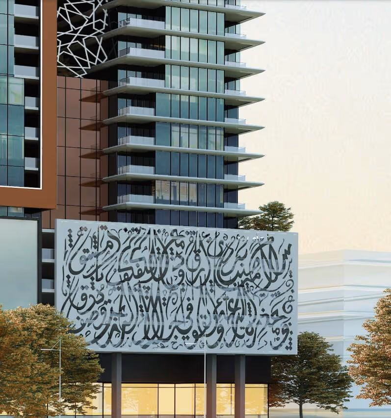 TIGER "Faradis Tower"