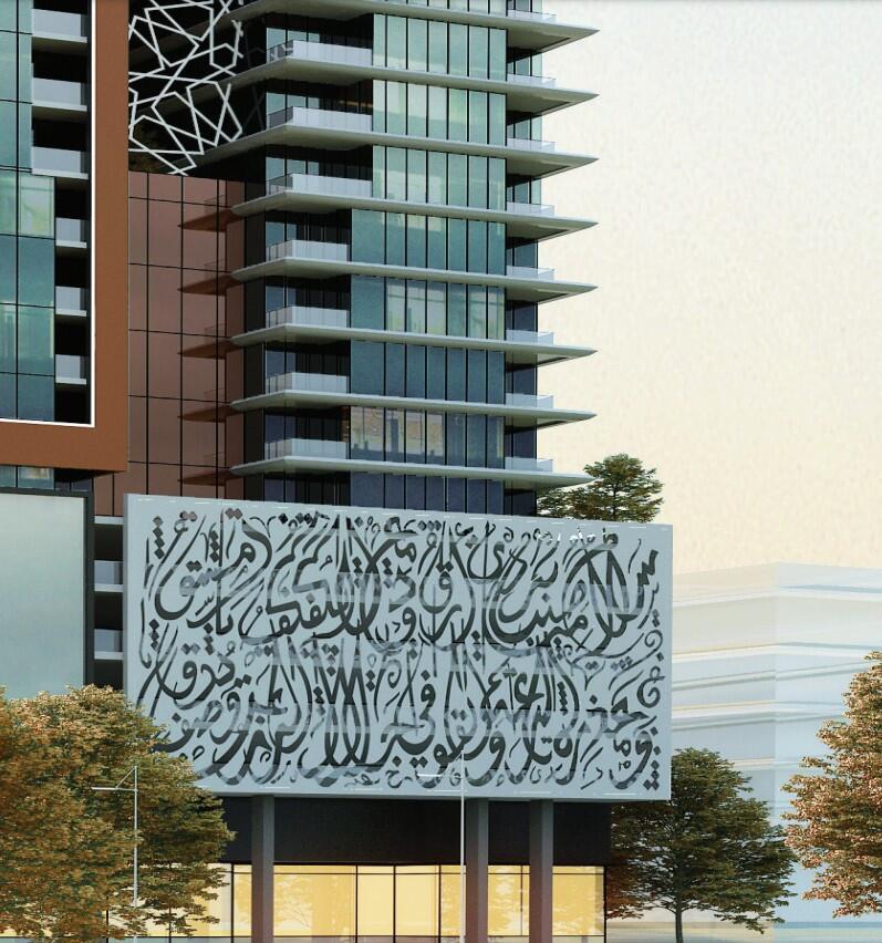 TIGER "Faradis Tower"