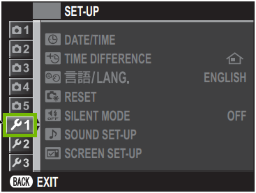 menu with Setup 1 highlighted