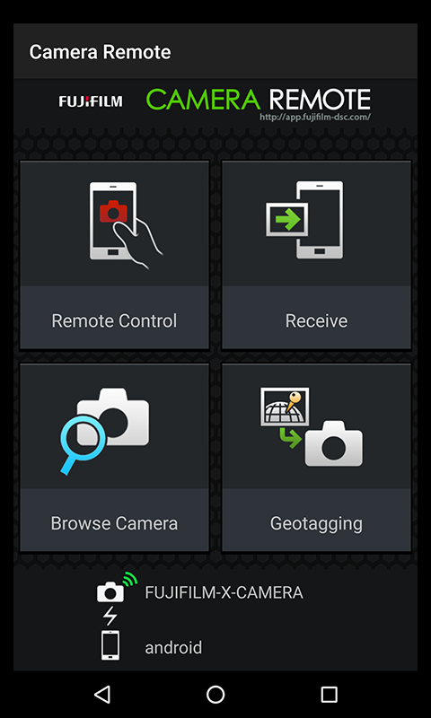 screenshot of the main screen of the application