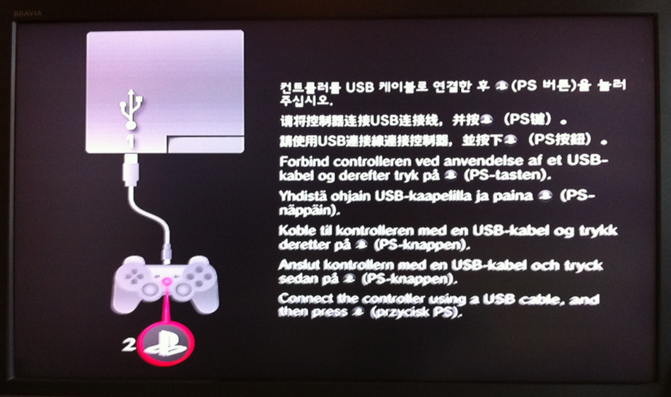 PS3 prompting to connect the controller.