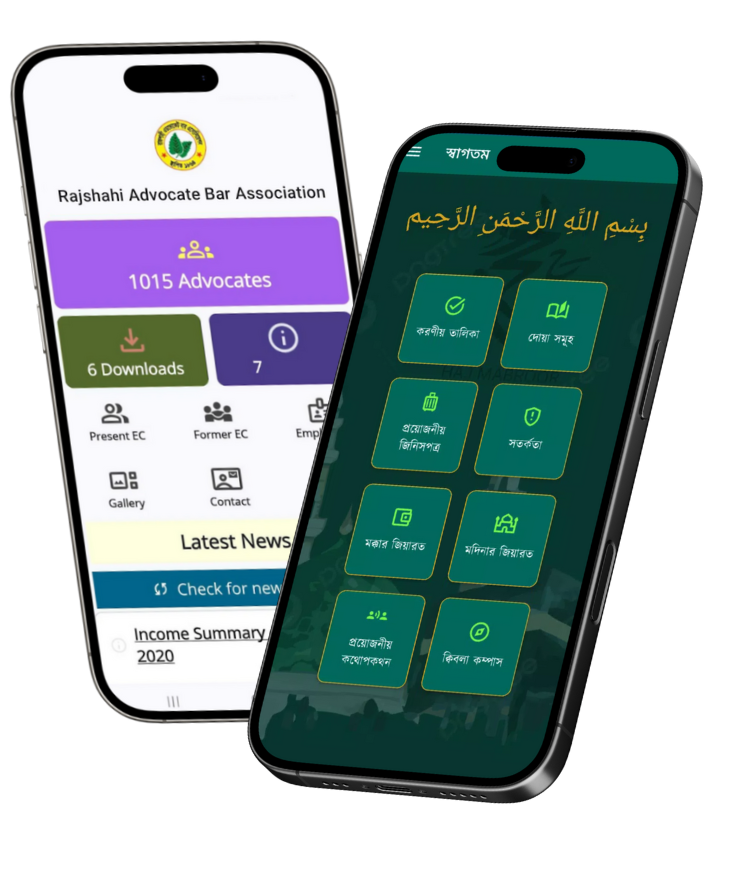 ASTGD App Development