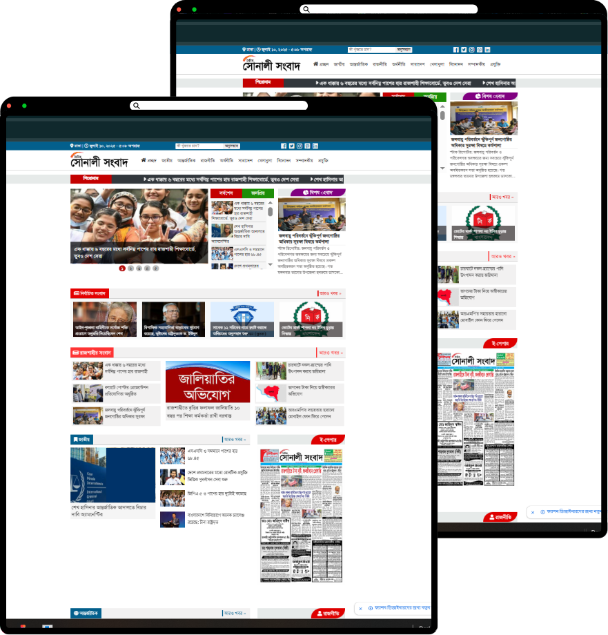 News Portal