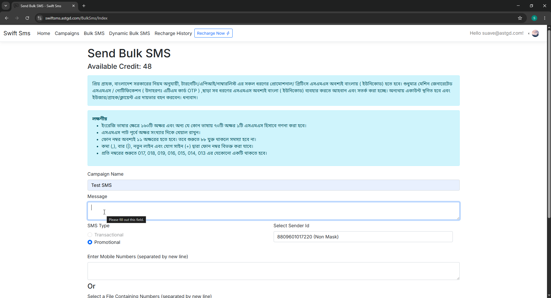 Bulk SMS service - Send bulk sms 