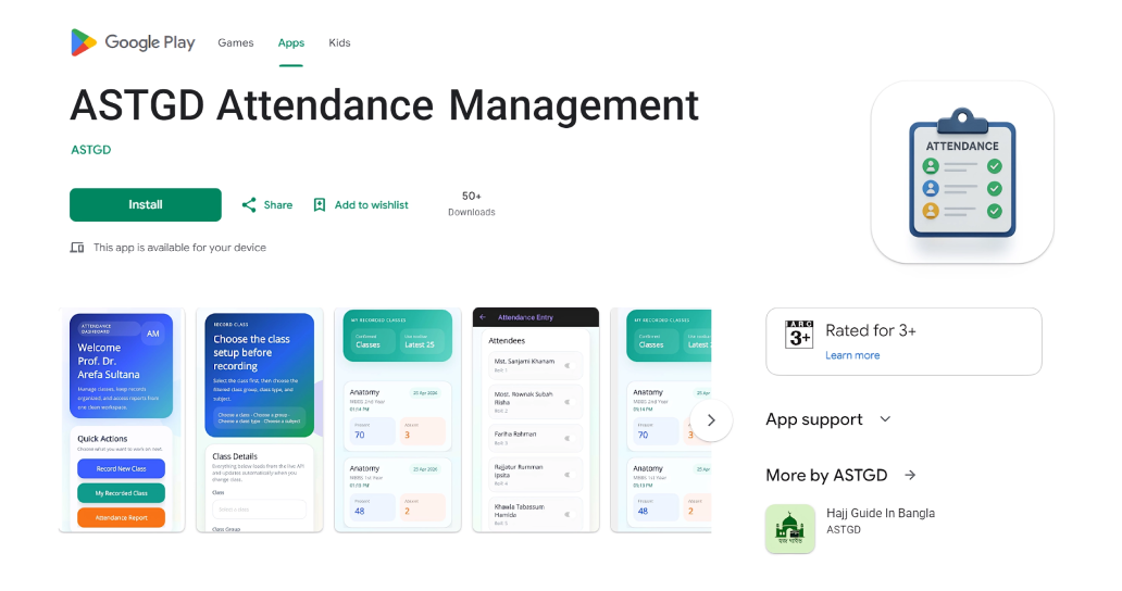 ASTGD Attendance Management Software