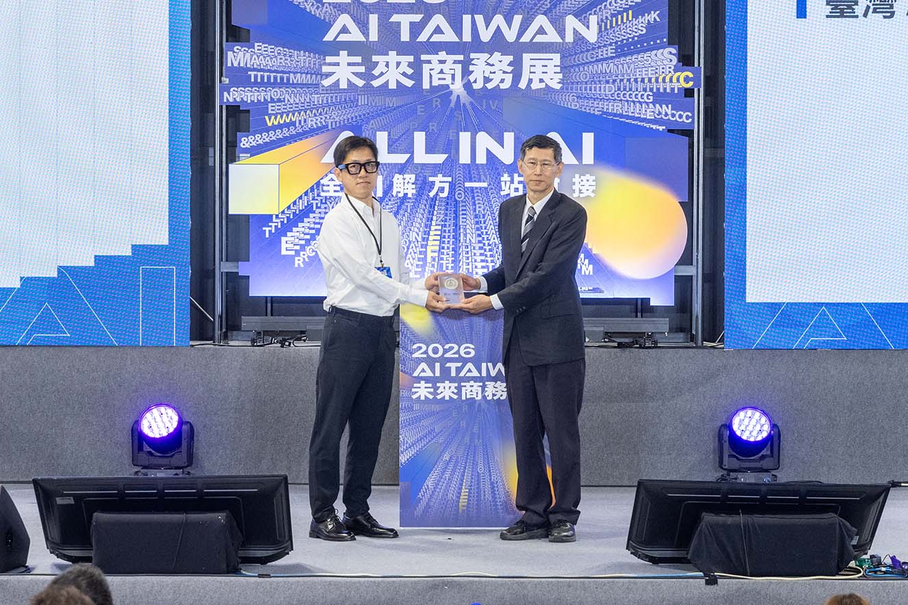 Graid Technology is proud to announce that it has been recognized in the 2026 Taiwan AI Awards