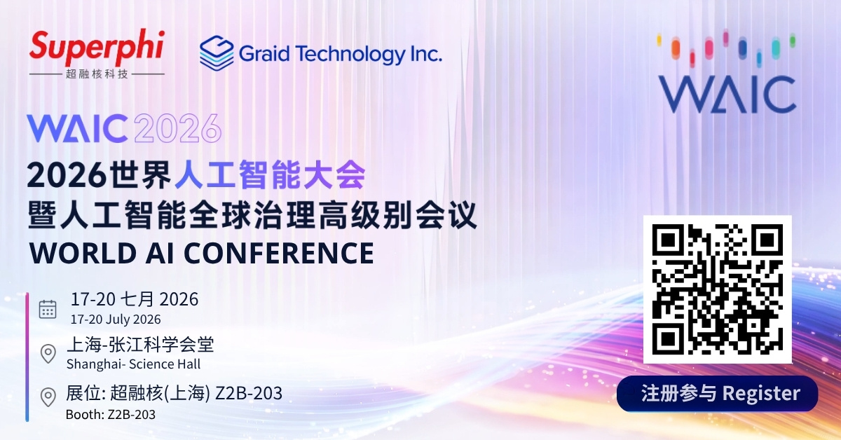 Graid Technology and Superhi at WAIC 2026 Shanghai