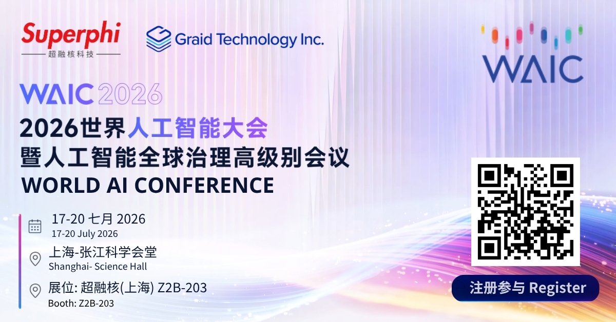 Graid Technology and Superhi at WAIC 2026 Shanghai