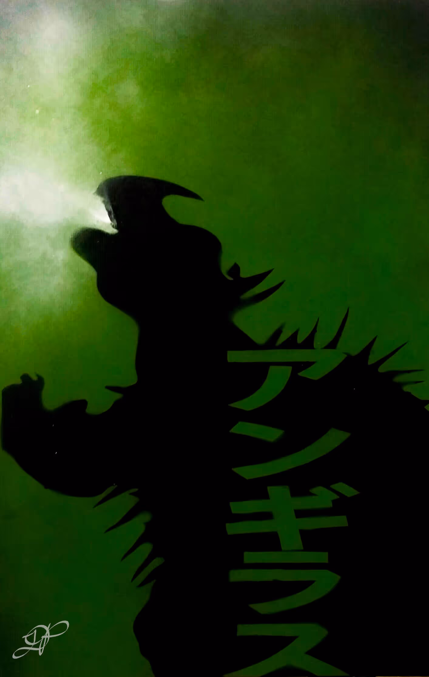 abstract godzilla spray art in green and black