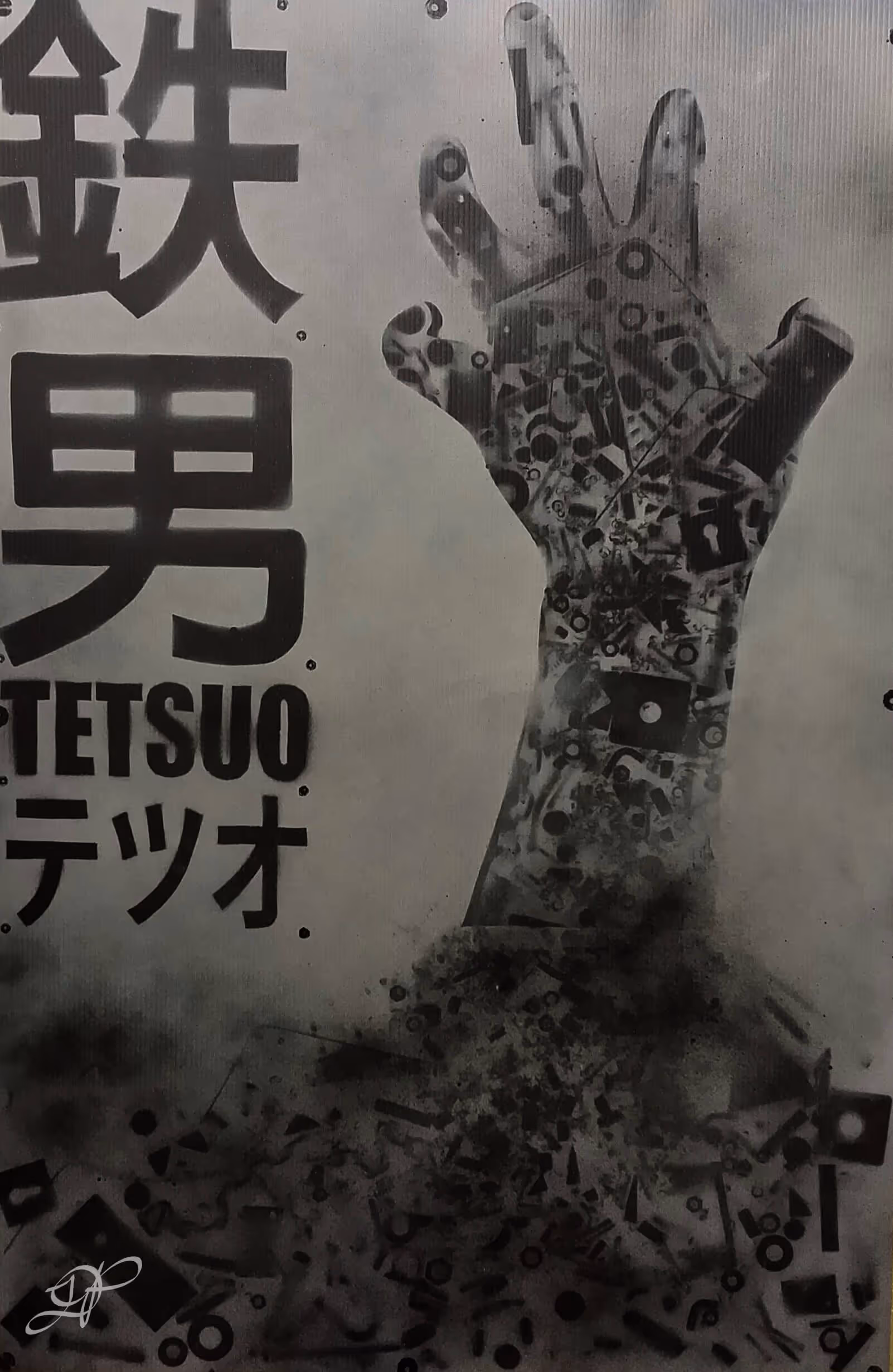Spray art with a hand being erected from the ground