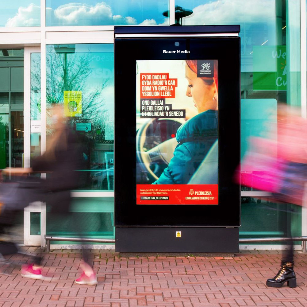 A Welsh Government ad outside of a Asda on a digital screen