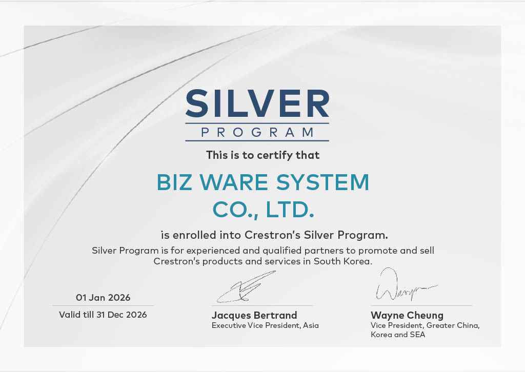 RAQIA 비즈웨어시스템 Crestron Silver Partner 인증