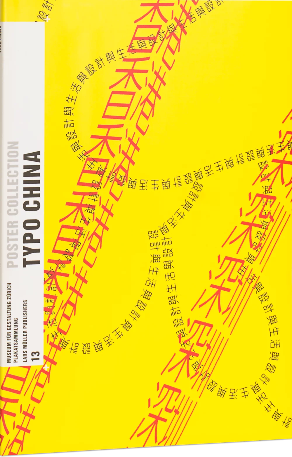 TYPO CHINA