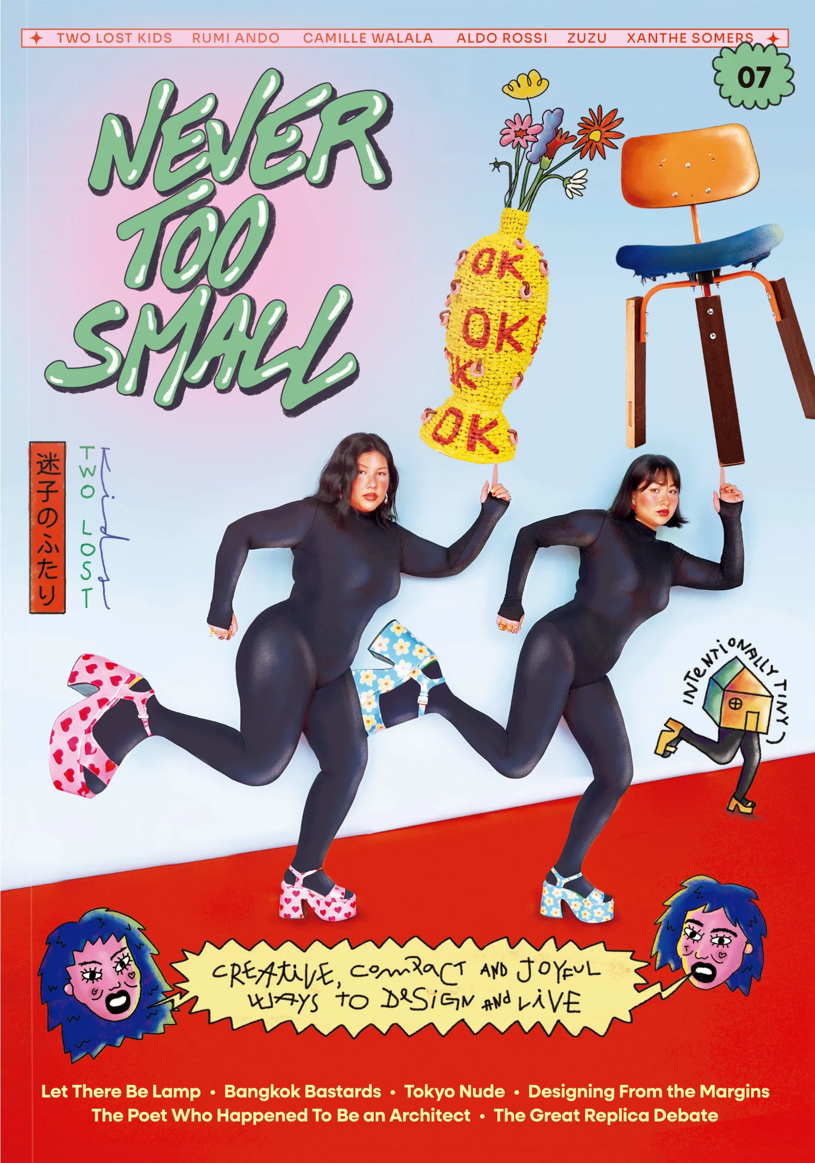 Never Too Small Magazine - Issue 7