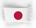 Japanese flag with a red circle centered on a white rectangular background.