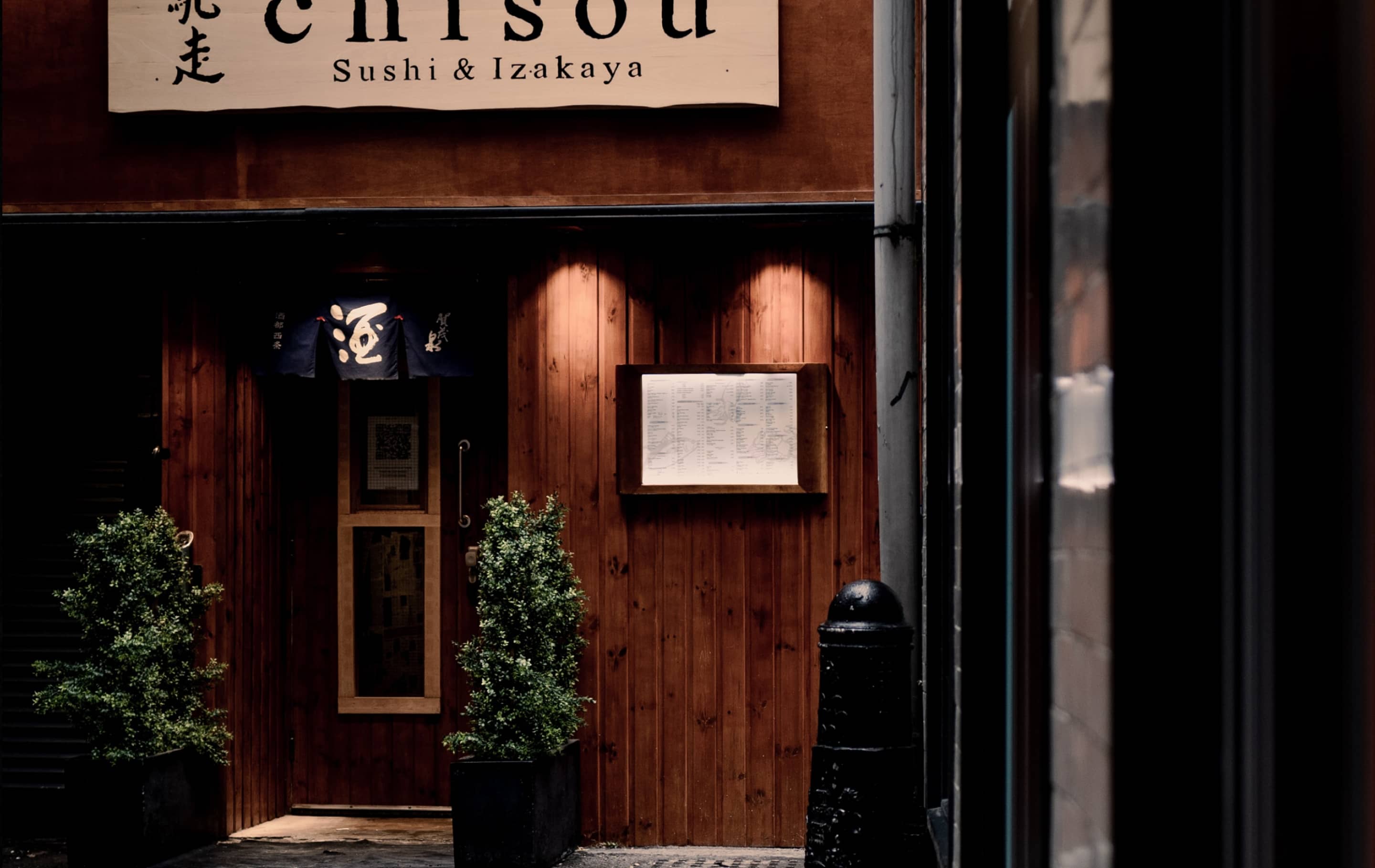 New location opened in SoHo, NY