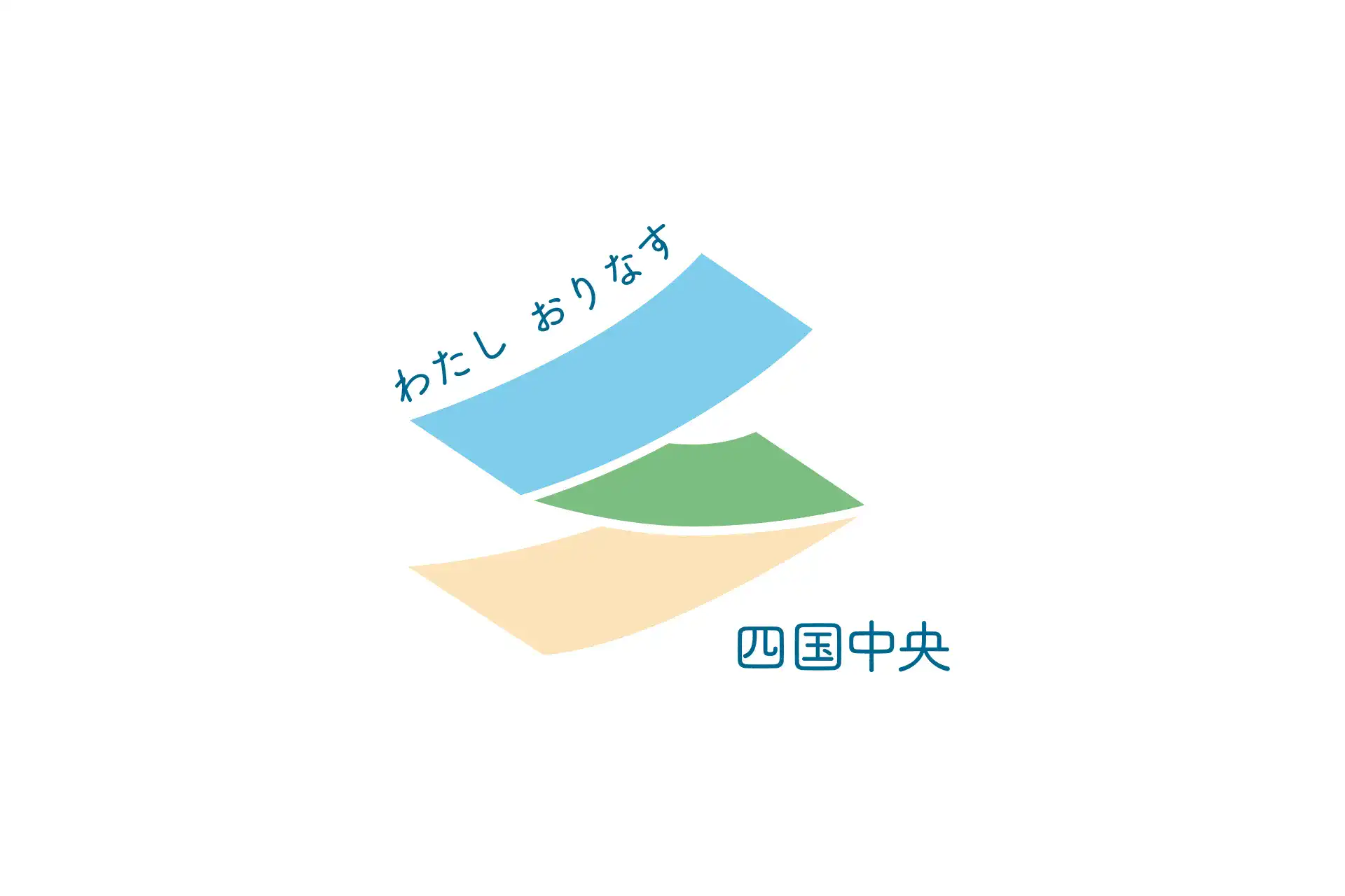 シティープロモーションロゴとスローガンの制作