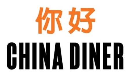 China Diner eGift Card
